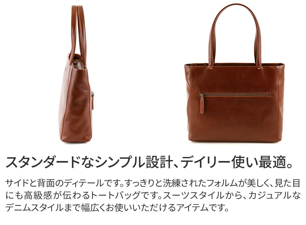 Dakota BLACK LABEL ダコタ ブラックレーベル リーチ トートバッグ (Mサイズ) 1623101