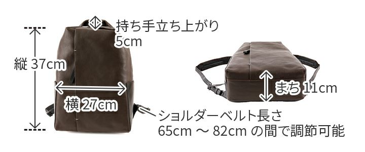 genten ゲンテン Libela2 リベラ2 リュック 43685