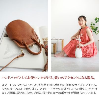 genten ゲンテン Minerva chicco ミネルヴァキッコ がま口ショルダーバッグ 43755