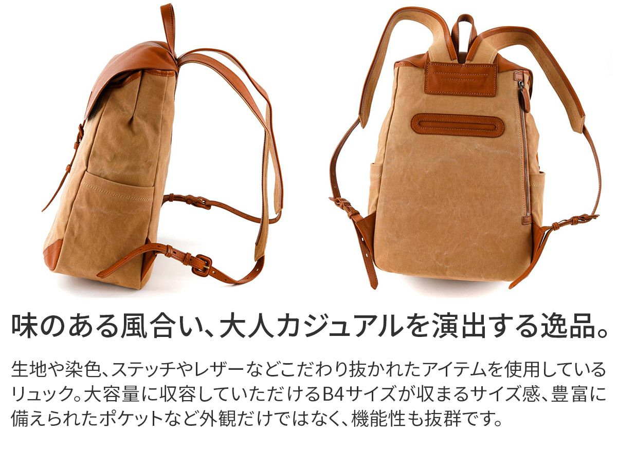 genten ミモザ・ベーシックリュック ゲンテン ミモザ・ベーシック リュック｜商品一覧 | 革財布、バッグのgenten