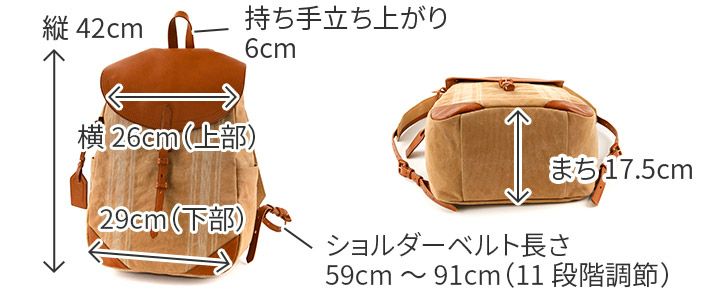genten ゲンテン ミモザ・ベーシック2 リュック 43787 | こだわりの