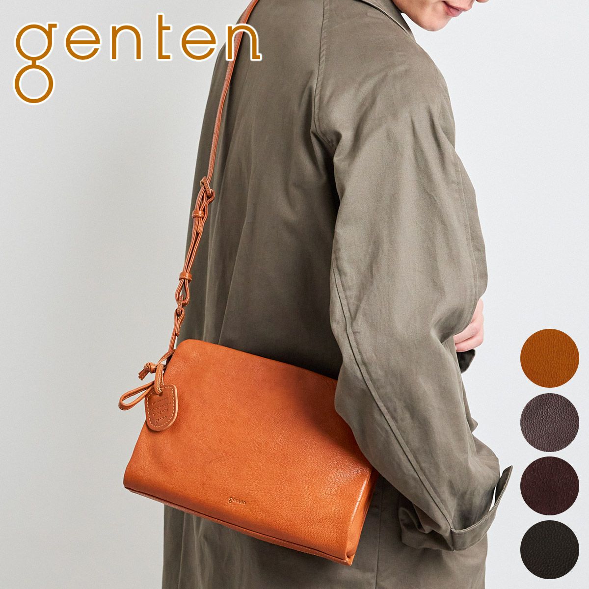 genten ゲンテン GOAT BASIC ゴートベーシック ショルダーバッグ 44124