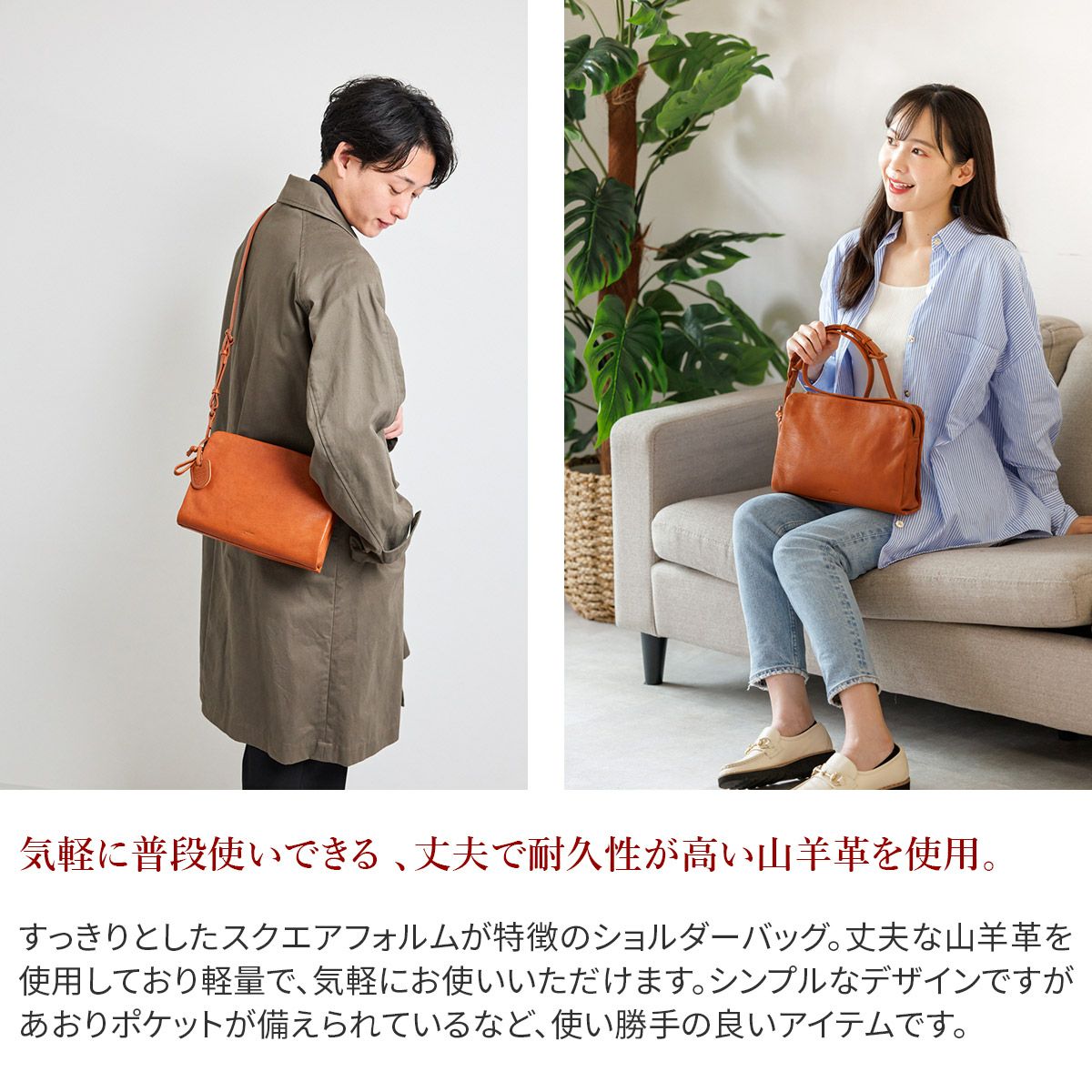 genten ゲンテン GOAT BASIC ゴートベーシック ショルダーバッグ 44124