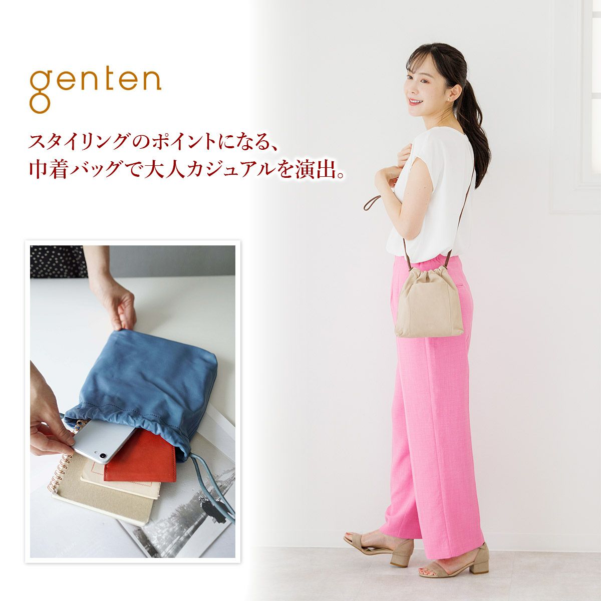 genten ゲンテン サスティナブル巾着II 巾着ショルダーバッグ 43725