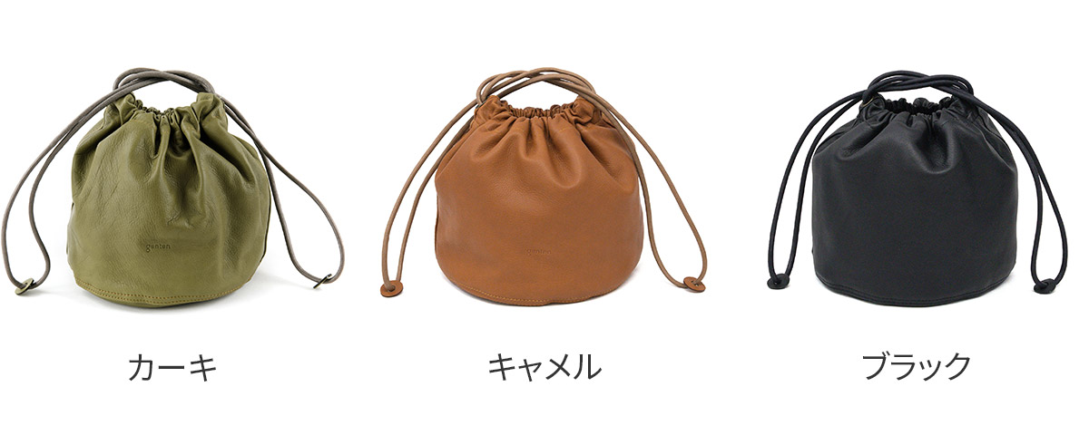 genten ゲンテン サスティナブル巾着II 巾着バッグ 43726