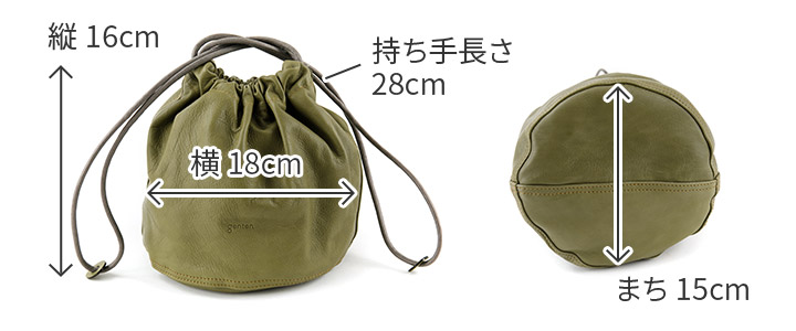 genten ゲンテン サスティナブル巾着II 巾着バッグ 43726