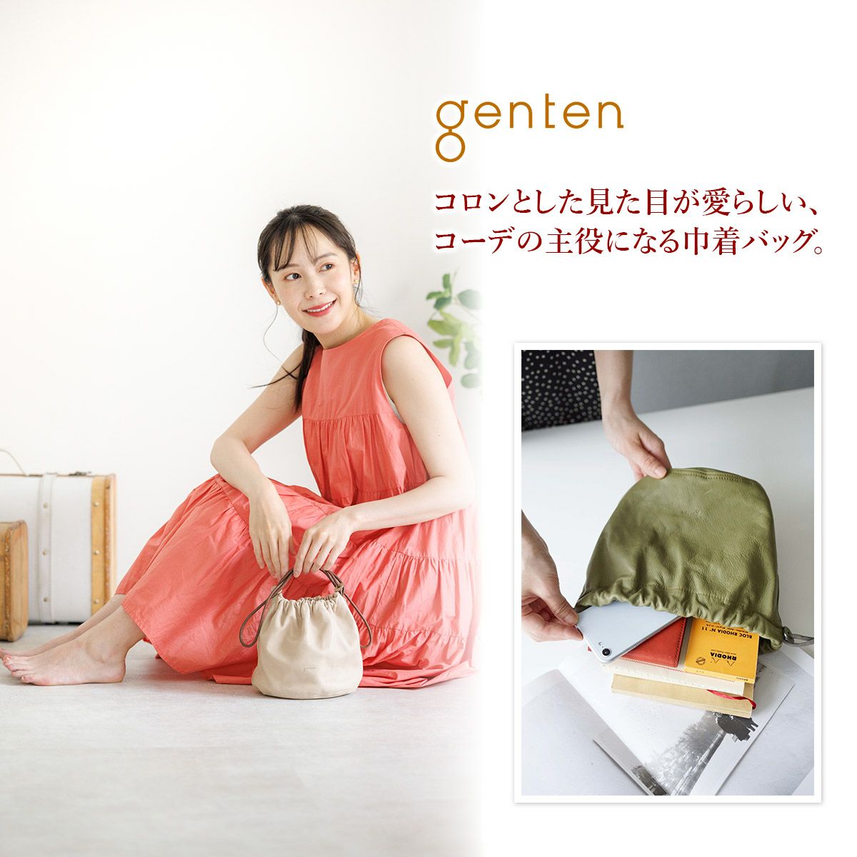 genten（ゲンテン） アキナバラ カットワークバッグ　巾着 genten（ゲンテン） アキナバラ カットワークバッグ 巾着 楽天市場