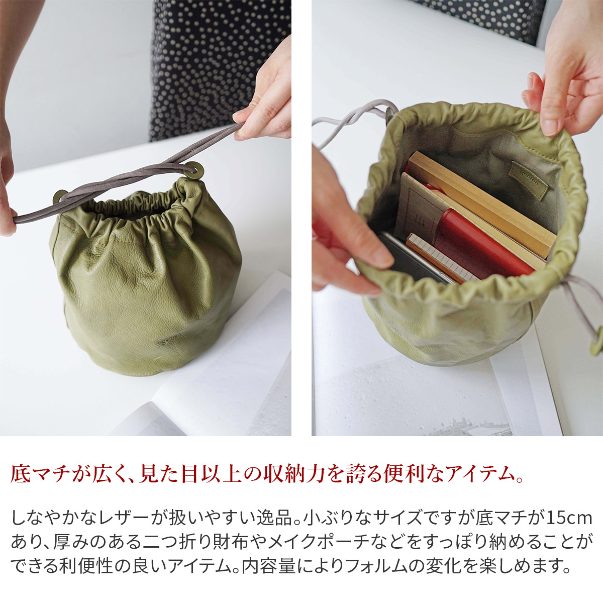 genten ゲンテン サスティナブル巾着II 巾着バッグ 43726