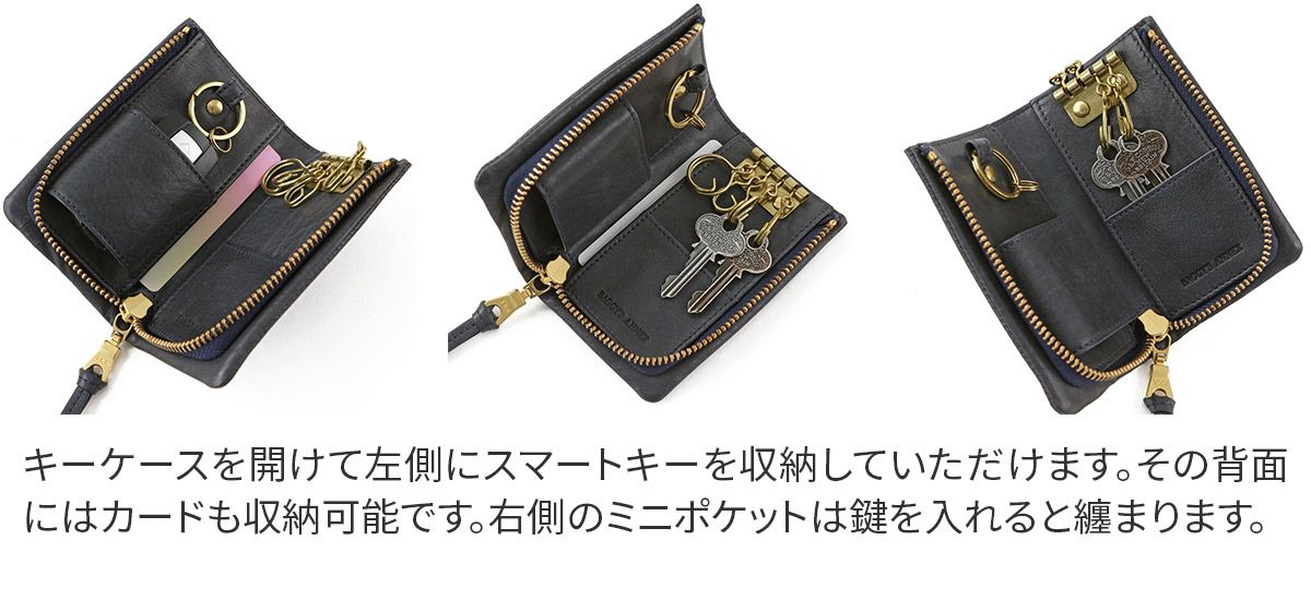 BAGGY'S ANNEX バギーズアネックス バフレザー スマートキー対応 キーケース LZKM-785