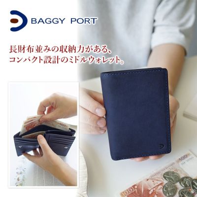 BAGGY PORT バギーポート TEXAS テキサス 小銭入れ付き二つ折り財布 ZYS-1501