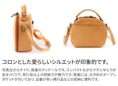 ALBERO アルベロ NATURALE ナチュラーレ 2WAY ショルダーバッグ 2168