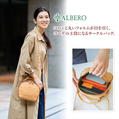 ALBERO アルベロ NATURALE ナチュラーレ 2WAY ショルダーバッグ 2168