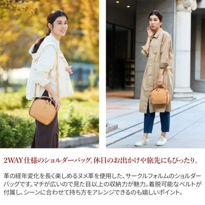 ALBERO アルベロ NATURALE ナチュラーレ 2WAY ショルダーバッグ 2168