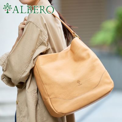 ALBERO アルベロ NATURALE ナチュラーレ ワンショルダーバッグ 2169