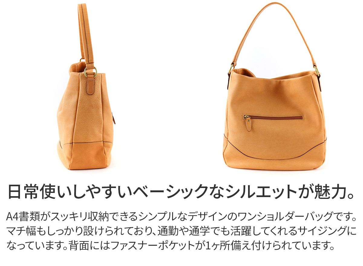 ALBERO アルベロ NATURALE ナチュラーレ ワンショルダーバッグ 2169