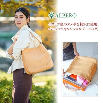 ALBERO アルベロ NATURALE ナチュラーレ ワンショルダーバッグ 2169