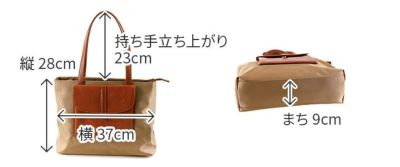 ALBERO アルベロ Cannolo カンノオーロ トートバッグ 823
