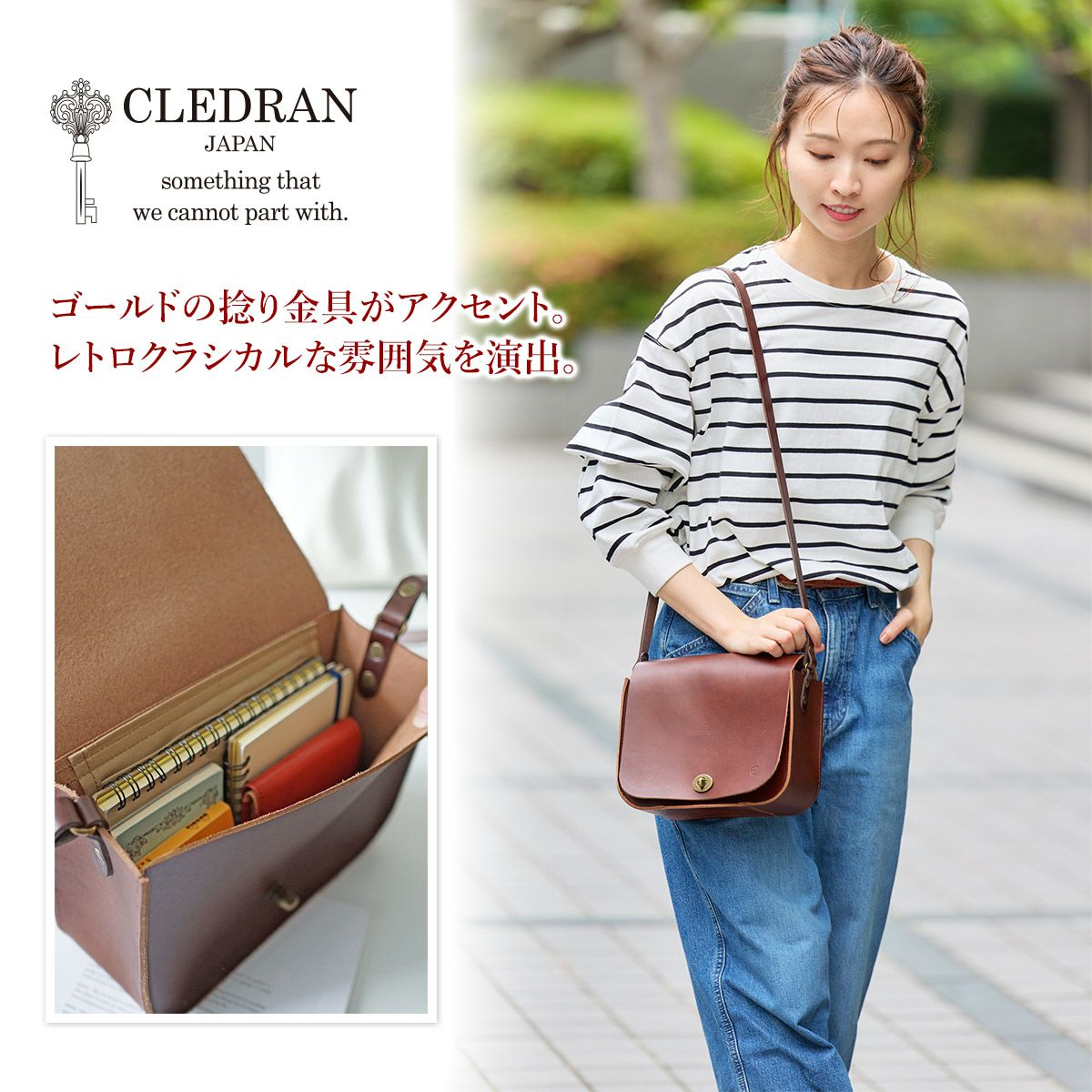 CLEDRAN クレドラン CINQ サンク ショルダーバッグ CR-CL3599