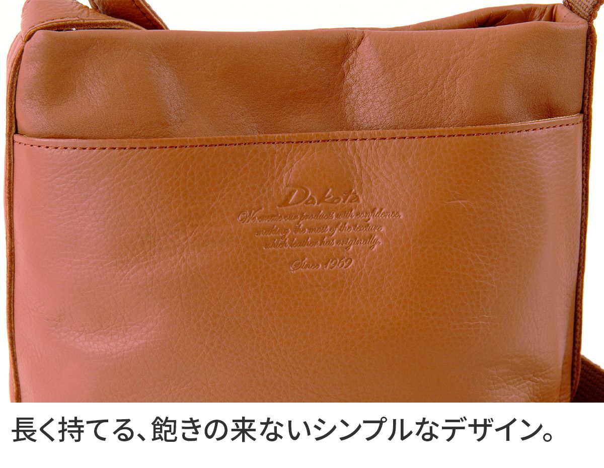 Dakota ダコタ ラポール ショルダーバッグ 1034482