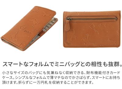 Dakota ダコタ カバロ 財布機能付きカードケース 0031384