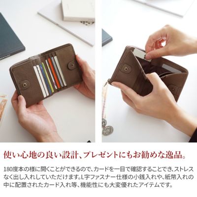 Dakota BLACK LABEL ダコタ ブラックレーベル アライヴ 小銭入れ付き二つ折り財布 0620021