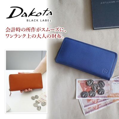 Dakota BLACK LABEL ダコタ ブラックレーベル アライヴ 小銭入れ付き長財布 ラウンドファスナー式 0620023