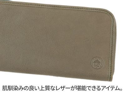 Dakota BLACK LABEL ダコタ ブラックレーベル アライヴ 小銭入れ付き長財布 L字ファスナー式 0620024