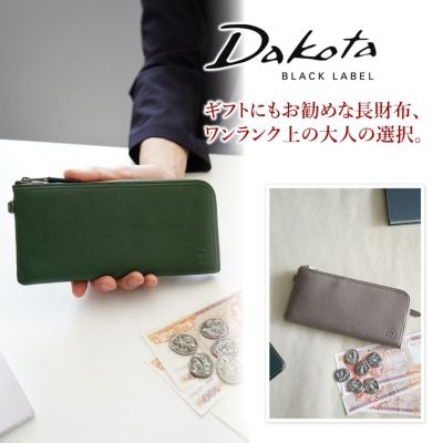 Dakota BLACK LABEL ダコタ ブラックレーベル アライヴ 小銭入れ付き長財布 L字ファスナー式 0620024