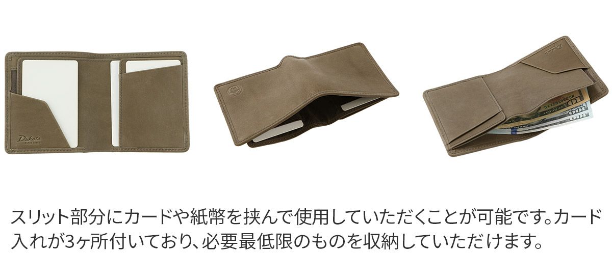 Dakota BLACK LABEL ダコタ ブラックレーベル アライヴ 紙幣入れ 0620026
