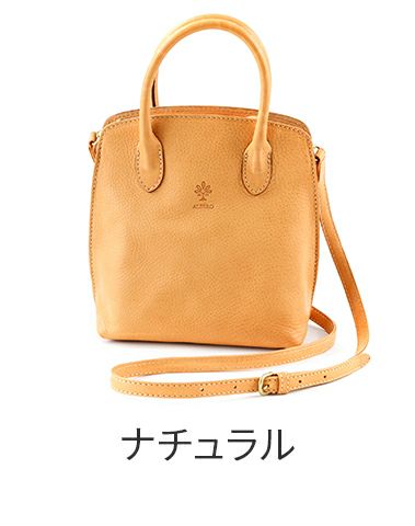 ALBERO アルベロ NATURALE ナチュラーレ 2WAY トートバッグ 2167