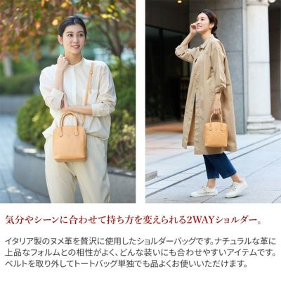 ALBERO アルベロ NATURALE ナチュラーレ 2WAY トートバッグ 2167