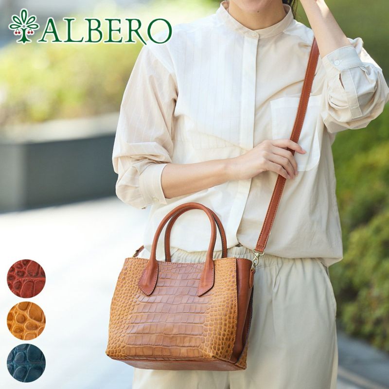 ALBERO アルベロ Albacocco アルバココ 2WAYショルダーバッグ 8290