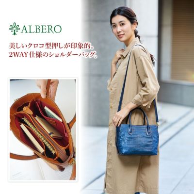 ALBERO アルベロ Albacocco アルバココ 2WAYショルダーバッグ 8290