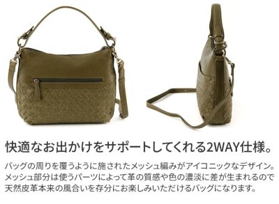 Dakota ダコタ ヨフィー 2WAY ショルダーバッグ 1034540