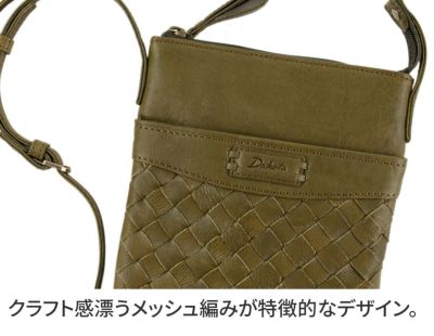 Dakota ダコタ ヨフィー ミニ ショルダーバッグ 1034543