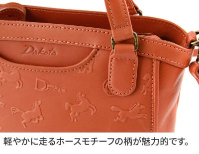 Dakota ダコタ カバロ 2WAY ショルダーバッグ 1034550