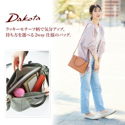 Dakota ダコタ カバロ 2WAY ショルダーバッグ 1034550