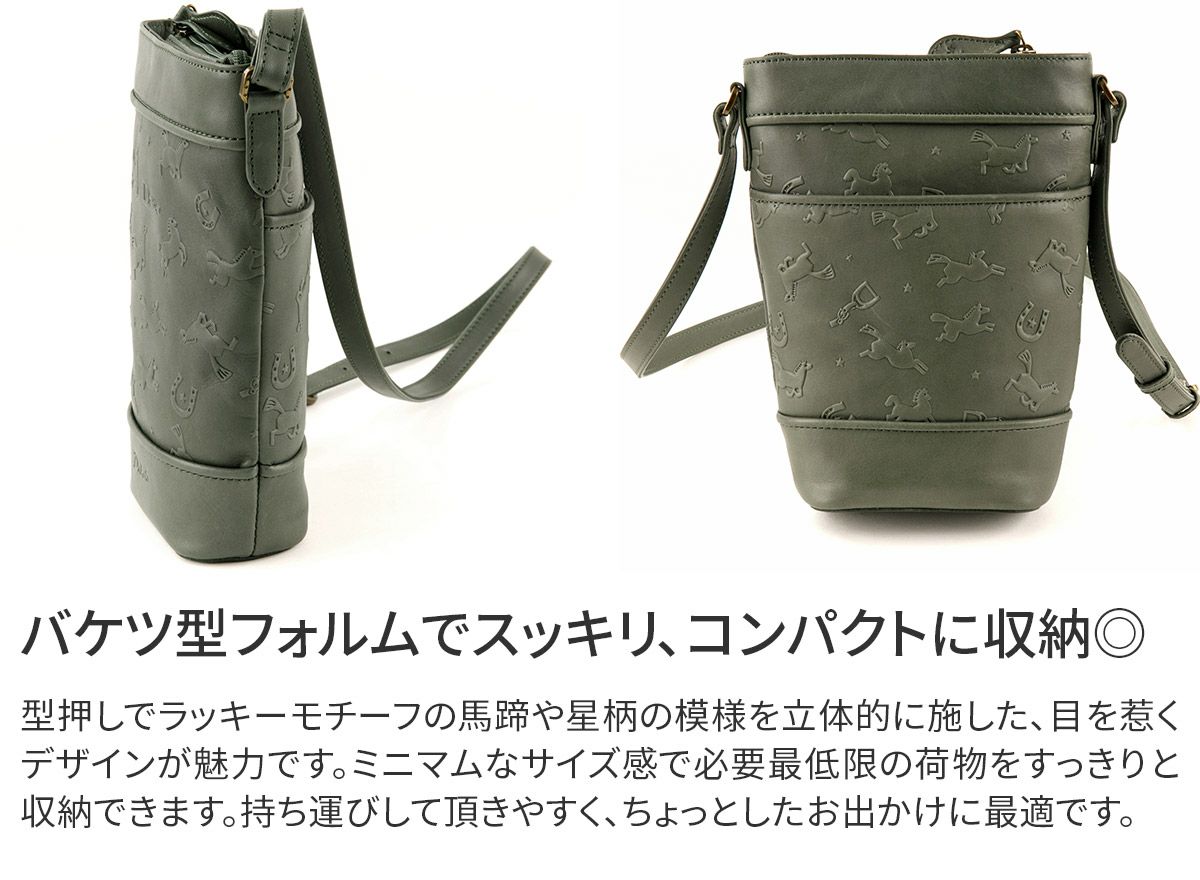 Dakota ダコタ カバロ ミニ ショルダーバッグ 1034552