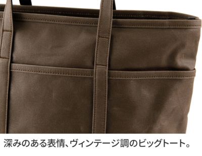 Dakota BLACK LABEL ダコタ ブラックレーベル パラフィンキャンバス トートバッグ (M) 1623300