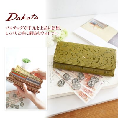 Dakota ダコタ ディクラッセ 小銭入れ付き長財布 0031401