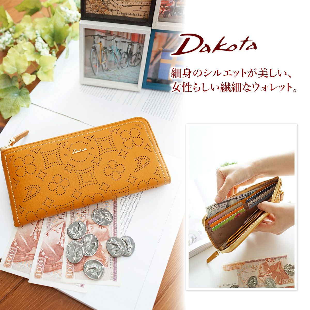 Dakota ダコタ ディクラッセ 小銭入れ付き長財布 L字ファスナー式 0031403