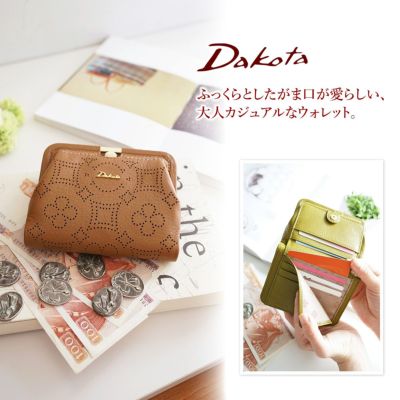 Dakota ダコタ ディクラッセ 小銭入れ付き二つ折り財布 0031404