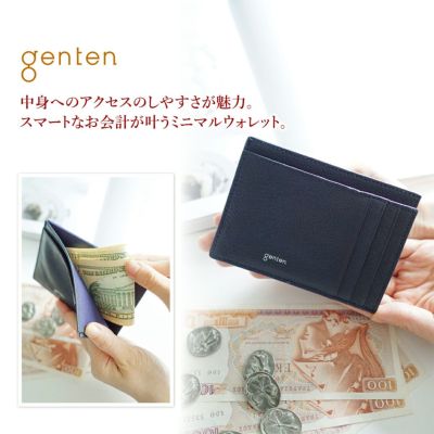 genten ゲンテン Fresco フレスコ スマートウォレット 42747