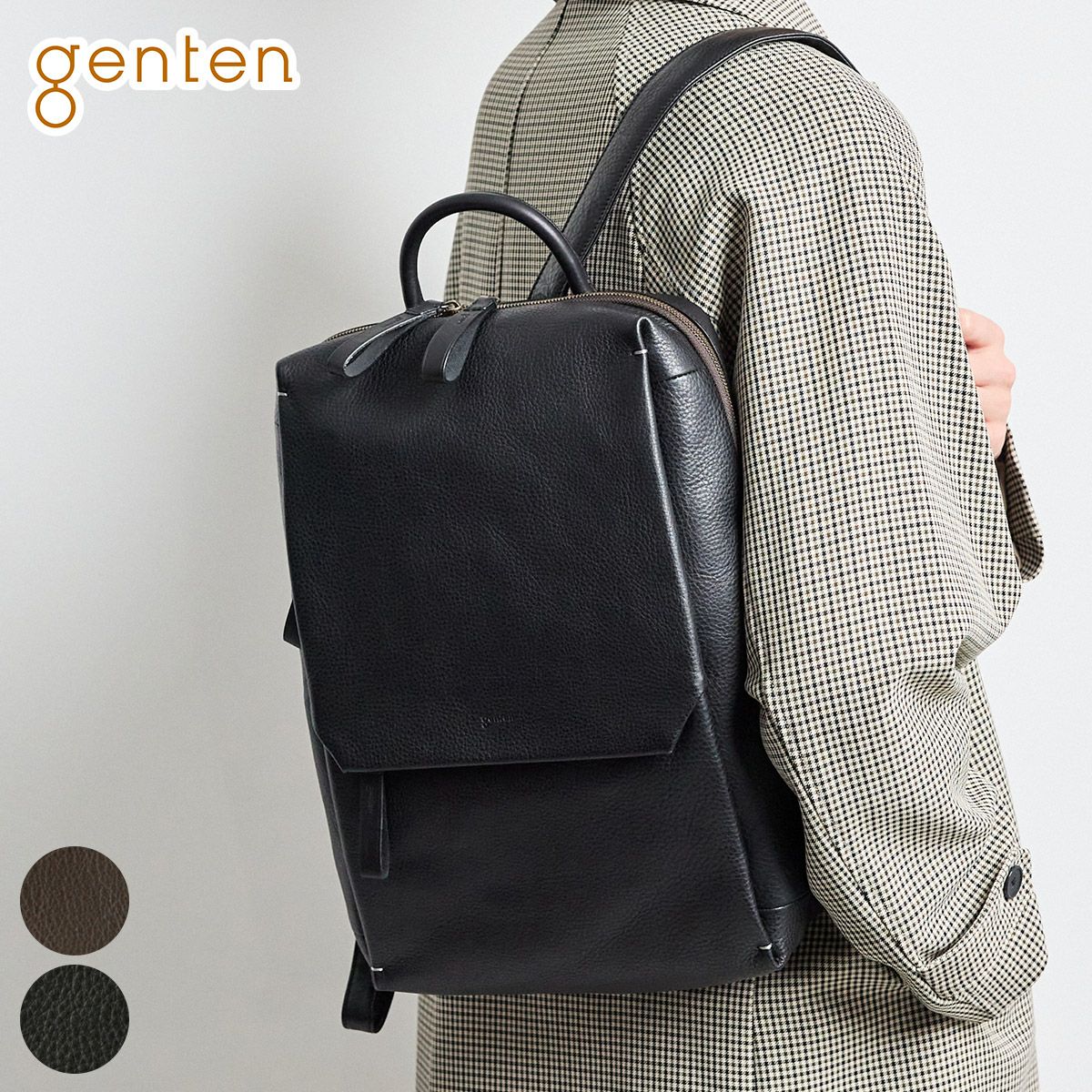 genten ゲンテン Libela2 リベラ2 リュック 43686