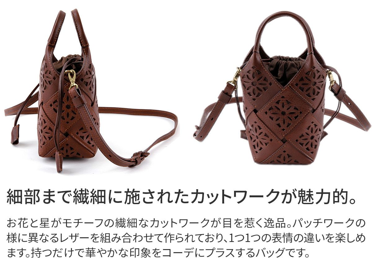 専用 genten 【カットワーク】本革 2way ショルダーバッグ 楽天市場