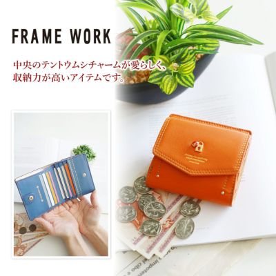 FRAME WORK フレームワーク ソナ 小銭入れ付き二つ折り財布 0044710