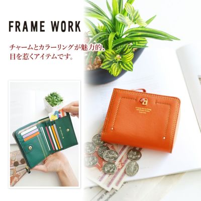 FRAME WORK フレームワーク ソナ 小銭入れ付き二つ折り財布 0044711