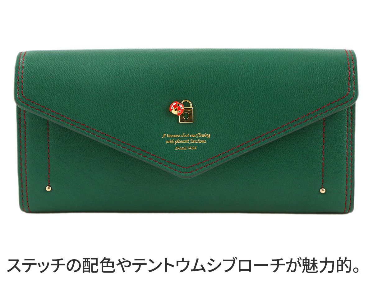 FRAME WORK フレームワーク ソナ 小銭入れ付き長財布 0044712