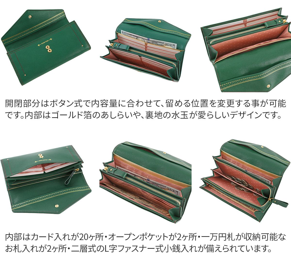 FRAME WORK フレームワーク ソナ 小銭入れ付き長財布 0044712