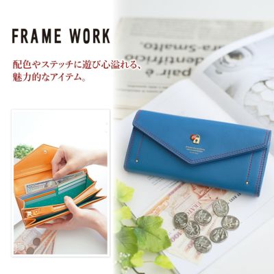 FRAME WORK フレームワーク ソナ 小銭入れ付き長財布 0044712